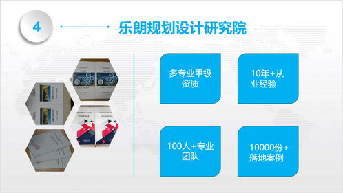 晉中代做可行性報告公司編寫報告公司