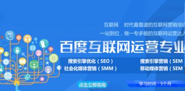 滁州互聯(lián)網(wǎng)銷(xiāo)售 探索互聯(lián)網(wǎng)運(yùn)營(yíng)專(zhuān)業(yè)人才的區(qū)域機(jī)遇與實(shí)踐路徑