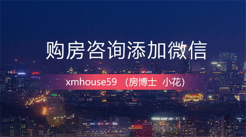 環(huán)東海域同安新城 依托“三谷”聚能，卷心科技打造未來(lái)科技之城核心區(qū)