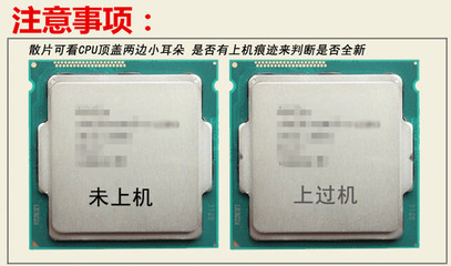 深入了解Intel i3-4150處理器 性能、市場(chǎng)與選購(gòu)指南
